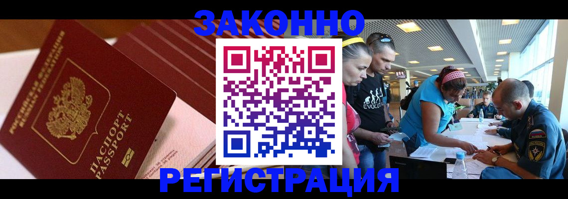 регистрация для дет. сада в Волжске